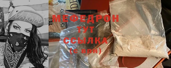 соль ск Нефтекумск