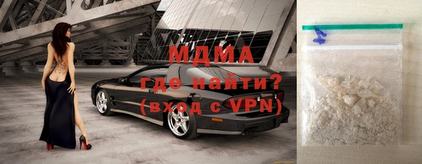 ГАЛЛЮЦИНОГЕННЫЕ ГРИБЫ Новокубанск