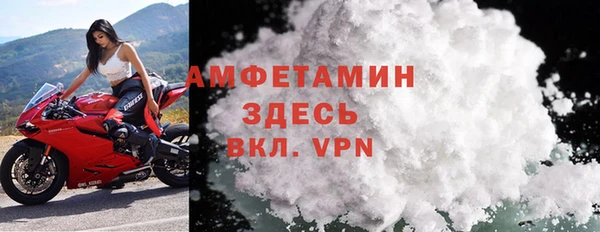 ГАЛЛЮЦИНОГЕННЫЕ ГРИБЫ Новокубанск