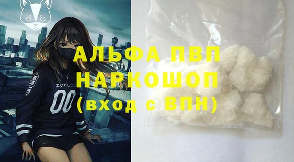 стафф Нефтегорск