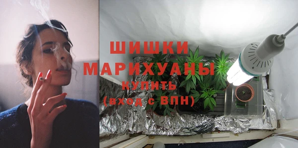 ГАЛЛЮЦИНОГЕННЫЕ ГРИБЫ Новокубанск