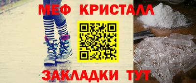 крисы Абакан