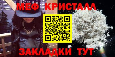 прущий лед Абакан