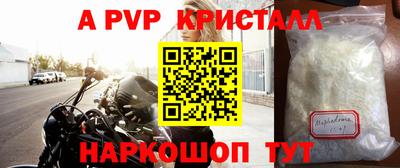 наркотики Азнакаево