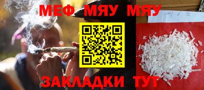 крисы Абакан