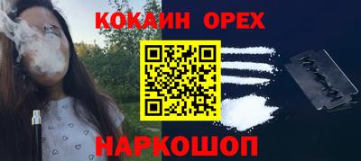 наркотики Азнакаево