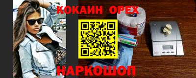 прущий лед Абакан