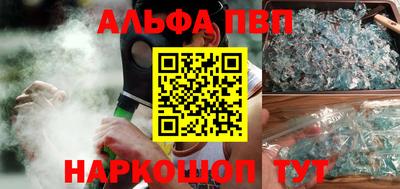 наркотики Азнакаево