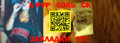 прущий лед Абакан