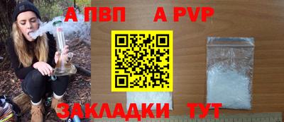 крисы Абакан