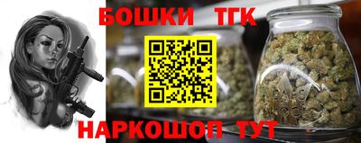 наркотики Азнакаево