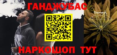 MDMA Premium VHQ Абинск