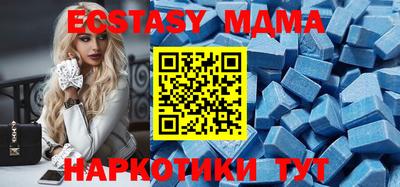 крисы Абакан