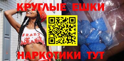 прущая мука Абакан