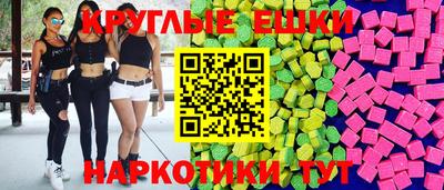 ECSTASY Абинск