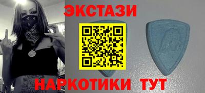 ECSTASY Абинск
