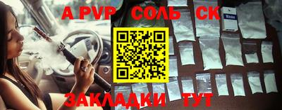 спиды Азнакаево