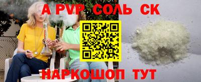 наркотики Азнакаево