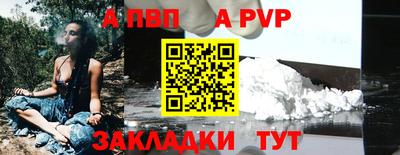 крисы Абакан