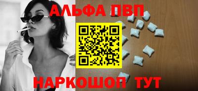 прущий лед Абакан