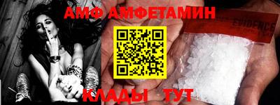 крисы Абакан