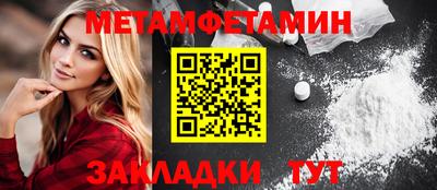 прущий лед Абакан