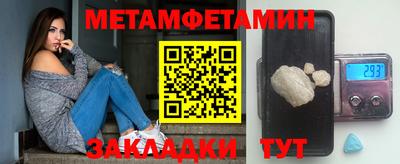 крисы Абакан