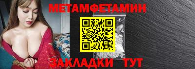 крисы Абакан