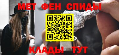 спиды Азнакаево