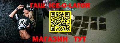 гашиш Гагарин