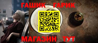 наркотики Азнакаево