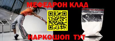 прущий лед Абакан