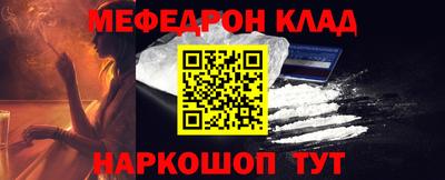 наркотики Азнакаево