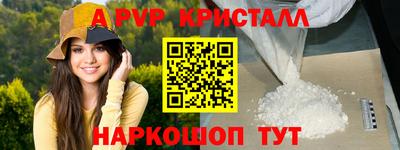 прущий лед Абакан