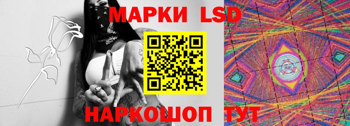 ЛСД экстази кислота  Лсд 25 экстази ecstasy  Вход с VPN  Алексин 