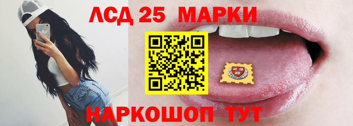 Лсд 25 экстази кислота  Алексин  LSD-25 экстази кислота 
