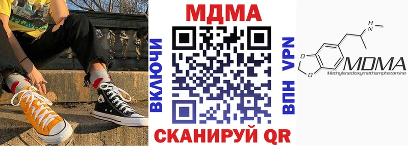 MDMA crystal  магазин продажи наркотиков  Алексин 