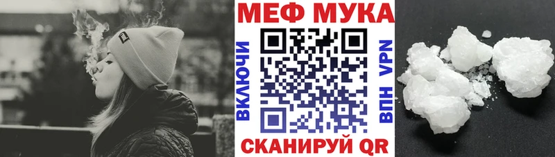 маркетплейс формула МЕГА ССЫЛКА Алексин Мефедрон мяу мяу