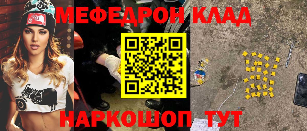Алексин  Мефедрон мука  Вход с VPN  Мяу-Мяу  МЯУ-МЯУ мяу мяу 