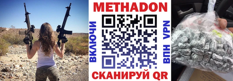 Метадон мёд  Алексин 