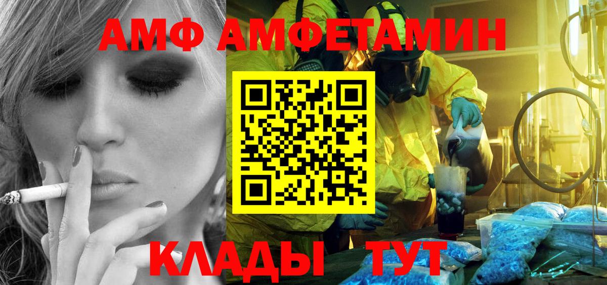 Метамфетамин Декстрометамфетамин 99.9% Алексин