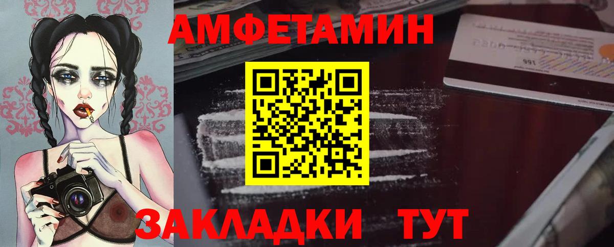 Алексин  Метамфетамин мет  Вход с VPN 