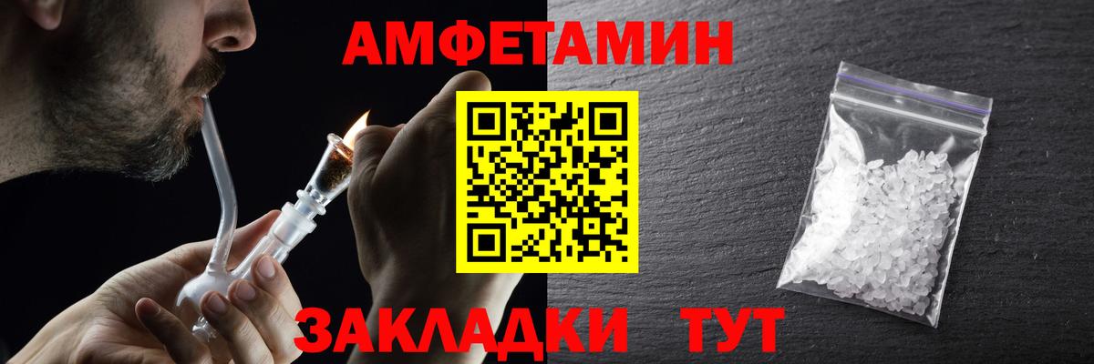 Алексин  Первитин мет  МЕТАМФЕТАМИН  Вход с VPN 