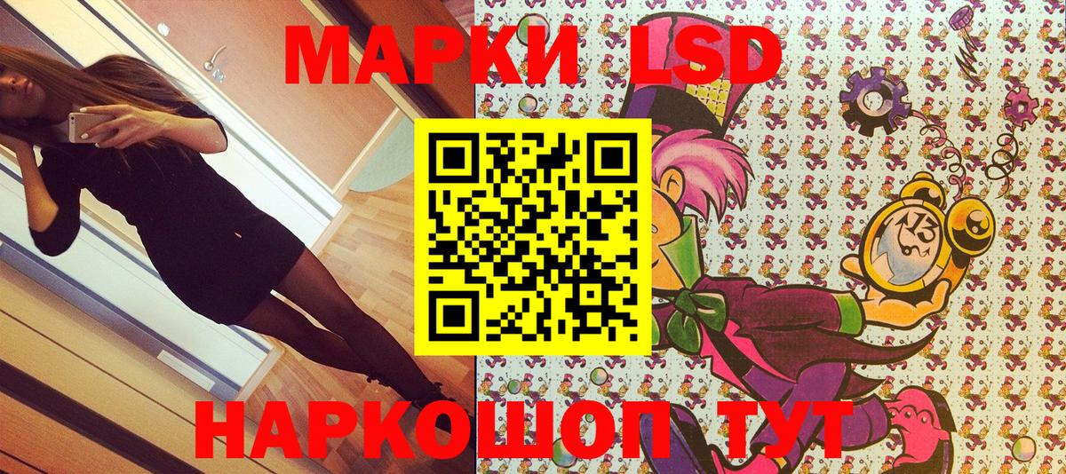 Алексин  Марки NBOMe 1500мкг  Вход с VPN  как найти закладки  Наркотические марки 1,8мг 