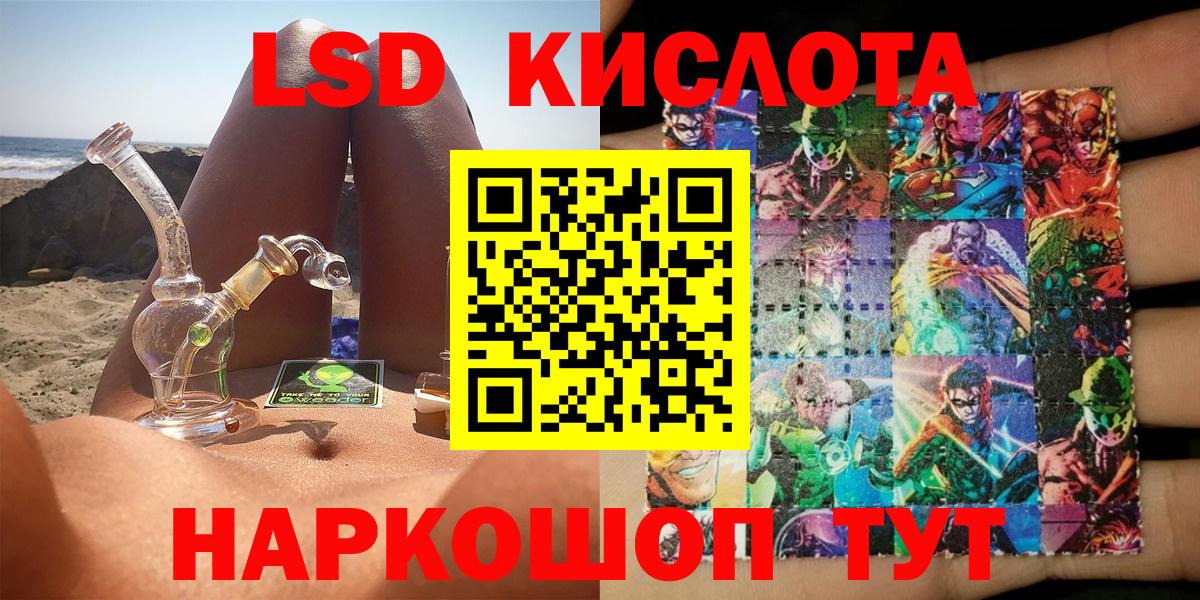 Наркотические марки 1500мкг  Вход с VPN  Алексин 
