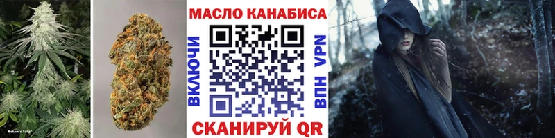 ТГК вейп  Алексин 