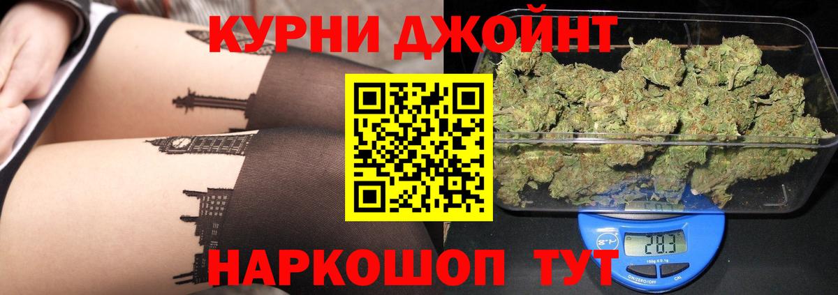 Шишки марихуана MAZAR Алексин