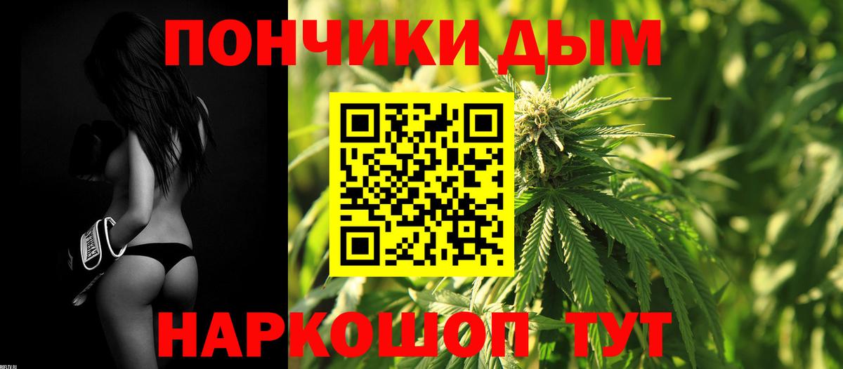 Бошки Шишки AK-47 Алексин