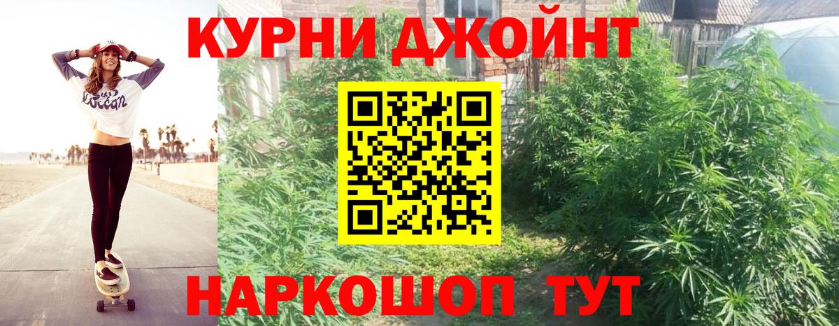 Марихуана VHQ Алексин